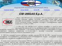 ������� CIB UNIGAS S.p.�.